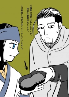 [mudai] Toko no Koto (Golden Kamuy) - page 23