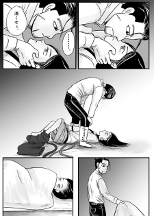 [mudai] Toko no Koto (Golden Kamuy) - page 39