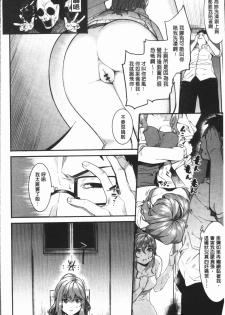 [Menea The Dog] Akaruku Tanoshiku Kimochiyoku [Chinese] - page 13