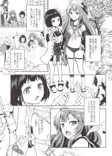 (Shiromusume Musou 7) [allo (Nagashiro Rouge)] Kyou mo Tsuyoku Naru. (Oshiro Project) - page 2