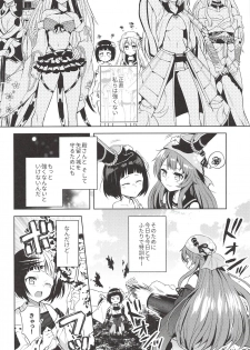 (Shiromusume Musou 7) [allo (Nagashiro Rouge)] Kyou mo Tsuyoku Naru. (Oshiro Project) - page 3