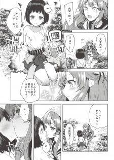 (Shiromusume Musou 7) [allo (Nagashiro Rouge)] Kyou mo Tsuyoku Naru. (Oshiro Project) - page 4