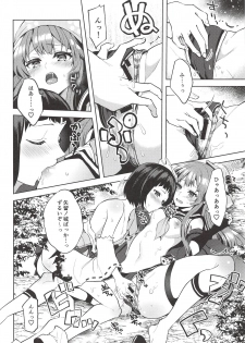 (Shiromusume Musou 7) [allo (Nagashiro Rouge)] Kyou mo Tsuyoku Naru. (Oshiro Project) - page 11