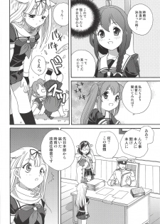 (C87) [Shishamo House (Araki Akira)] Kaitei made wa Nan Kairi? (Kantai Collection -KanColle-) - page 5