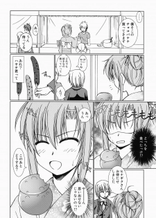 [Ringo Koucha (Futatsuki Kazuo, Kashimi Masao, Takamiya Sakura)] Daijoubu! Yukata Dakara! (Hayate no Gotoku!) [Digital] - page 7