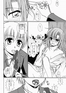 [Ringo Koucha (Futatsuki Kazuo, Kashimi Masao, Takamiya Sakura)] Daijoubu! Yukata Dakara! (Hayate no Gotoku!) [Digital] - page 15