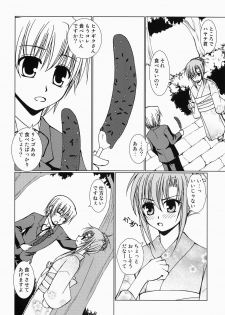 [Ringo Koucha (Futatsuki Kazuo, Kashimi Masao, Takamiya Sakura)] Daijoubu! Yukata Dakara! (Hayate no Gotoku!) [Digital] - page 9