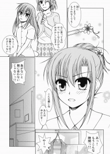 [Ringo Koucha (Futatsuki Kazuo, Kashimi Masao, Takamiya Sakura)] Daijoubu! Yukata Dakara! (Hayate no Gotoku!) [Digital] - page 2