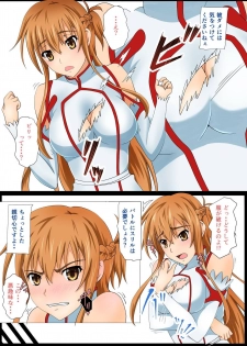 [Tree ga Muttsu (Mutuki Shin)] Senkou Yuugi II (Sword Art Online) - page 6