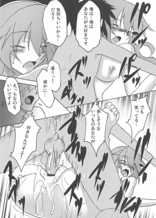 (SC46) [Flicker10 (Kuronyan)] Glamorous Days (Strike Witches) - page 16