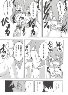 (SC46) [Flicker10 (Kuronyan)] Glamorous Days (Strike Witches) - page 12