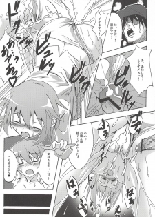 (SC46) [Flicker10 (Kuronyan)] Glamorous Days (Strike Witches) - page 8