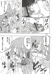 (SC46) [Flicker10 (Kuronyan)] Glamorous Days (Strike Witches) - page 4