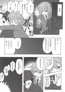 (SC46) [Flicker10 (Kuronyan)] Glamorous Days (Strike Witches) - page 2