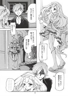 (COMIC1☆13) [Nekoranbu (Minako Nami)] HugPre (Hugtto! PreCure) - page 4