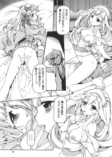 (COMIC1☆13) [Nekoranbu (Minako Nami)] HugPre (Hugtto! PreCure) - page 18