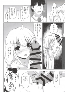 (COMIC1☆14) [Death Presso (Hanamura Shuuzou)] Anzu Datte Surundesu (THE IDOLM@STER CINDERELLA GIRLS) - page 13