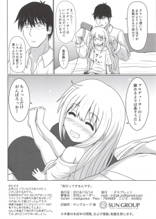 (COMIC1☆14) [Death Presso (Hanamura Shuuzou)] Anzu Datte Surundesu (THE IDOLM@STER CINDERELLA GIRLS) - page 21