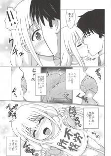 (COMIC1☆14) [Death Presso (Hanamura Shuuzou)] Anzu Datte Surundesu (THE IDOLM@STER CINDERELLA GIRLS) - page 10