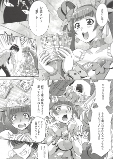 [Studio Wallaby (Yuzu Syrup)] Anata no Ai Shikyuu de Uketomemasu (Dokidoki! PreCure) - page 4