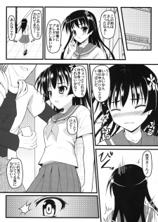 [SAZ (Onsoku Zekuu)] Saten-sanpper (Toaru Kagaku no Railgun) [Digital] - page 17