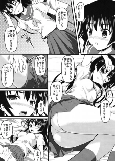 [SAZ (Onsoku Zekuu)] Saten-sanpper (Toaru Kagaku no Railgun) [Digital] - page 7