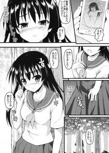 [SAZ (Onsoku Zekuu)] Saten-sanpper (Toaru Kagaku no Railgun) [Digital] - page 18