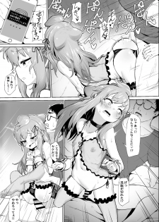 [Molossan (Morochin-san)] Master, Pakohame Shiyo (Hacka Doll) [Digital] - page 16