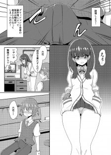 [Ryuuzaki] Takarada Rikka-san (SSSS.GRIDMAN) - page 1