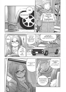 (C94) [Hyakuen Nikuniku (hyakuen)] The Open Road (Yuru Camp) - page 6