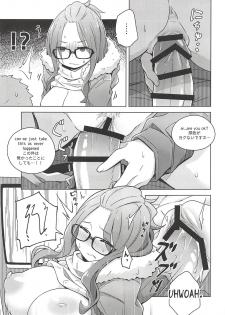 (C94) [Hyakuen Nikuniku (hyakuen)] The Open Road (Yuru Camp) - page 9