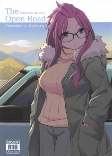 (C94) [Hyakuen Nikuniku (hyakuen)] The Open Road (Yuru Camp) - page 1