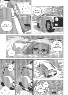 (C94) [Hyakuen Nikuniku (hyakuen)] The Open Road (Yuru Camp) - page 7