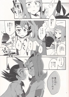 (Ore no Turn 5) [WANI CAP (Marimo)] Aishiteru to Ittekure (Yu-Gi-Oh! ZEXAL) - page 22