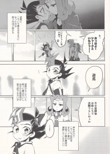 (Ore no Turn 5) [WANI CAP (Marimo)] Aishiteru to Ittekure (Yu-Gi-Oh! ZEXAL) - page 4