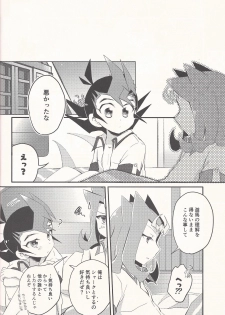 (Ore no Turn 5) [WANI CAP (Marimo)] Aishiteru to Ittekure (Yu-Gi-Oh! ZEXAL) - page 31