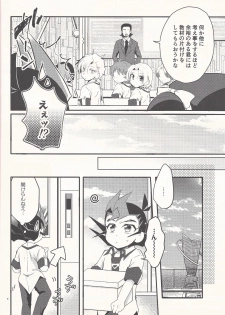 (Ore no Turn 5) [WANI CAP (Marimo)] Aishiteru to Ittekure (Yu-Gi-Oh! ZEXAL) - page 7