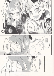 (Ore no Turn 5) [WANI CAP (Marimo)] Aishiteru to Ittekure (Yu-Gi-Oh! ZEXAL) - page 26