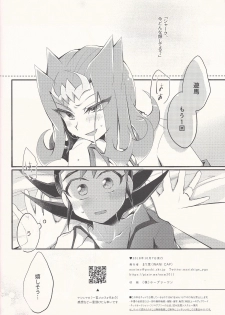 (Ore no Turn 5) [WANI CAP (Marimo)] Aishiteru to Ittekure (Yu-Gi-Oh! ZEXAL) - page 37