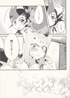 (Ore no Turn 5) [WANI CAP (Marimo)] Aishiteru to Ittekure (Yu-Gi-Oh! ZEXAL) - page 34