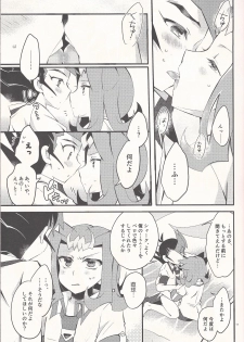 (Ore no Turn 5) [WANI CAP (Marimo)] Aishiteru to Ittekure (Yu-Gi-Oh! ZEXAL) - page 16