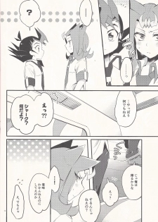 (Ore no Turn 5) [WANI CAP (Marimo)] Aishiteru to Ittekure (Yu-Gi-Oh! ZEXAL) - page 13