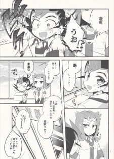 (Ore no Turn 5) [WANI CAP (Marimo)] Aishiteru to Ittekure (Yu-Gi-Oh! ZEXAL) - page 8