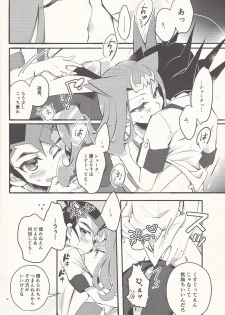 (Ore no Turn 5) [WANI CAP (Marimo)] Aishiteru to Ittekure (Yu-Gi-Oh! ZEXAL) - page 15