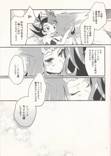 (Ore no Turn 5) [WANI CAP (Marimo)] Aishiteru to Ittekure (Yu-Gi-Oh! ZEXAL) - page 30