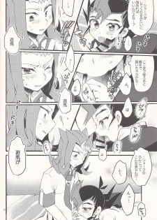 (Ore no Turn 5) [WANI CAP (Marimo)] Aishiteru to Ittekure (Yu-Gi-Oh! ZEXAL) - page 19