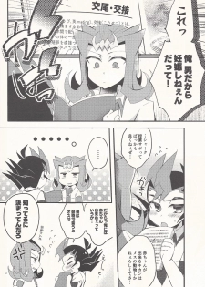 (Ore no Turn 5) [WANI CAP (Marimo)] Aishiteru to Ittekure (Yu-Gi-Oh! ZEXAL) - page 11