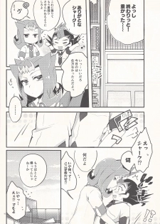 (Ore no Turn 5) [WANI CAP (Marimo)] Aishiteru to Ittekure (Yu-Gi-Oh! ZEXAL) - page 9