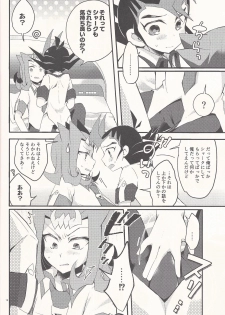 (Ore no Turn 5) [WANI CAP (Marimo)] Aishiteru to Ittekure (Yu-Gi-Oh! ZEXAL) - page 17