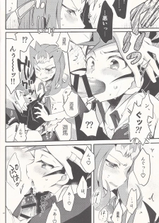 (Ore no Turn 5) [WANI CAP (Marimo)] Aishiteru to Ittekure (Yu-Gi-Oh! ZEXAL) - page 21